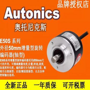 0S80243 器N IC050 0S8 100T S0036024 E520 TO3编码 AUE5