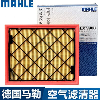 2.13 7T新-空滤1.5T适配格锐界勒空气滤芯蒙迪欧滤清器16新2.0马