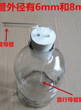 00仪器小10口50口装洗l0气瓶置大0口0 m0广250 细集气玻璃口白色