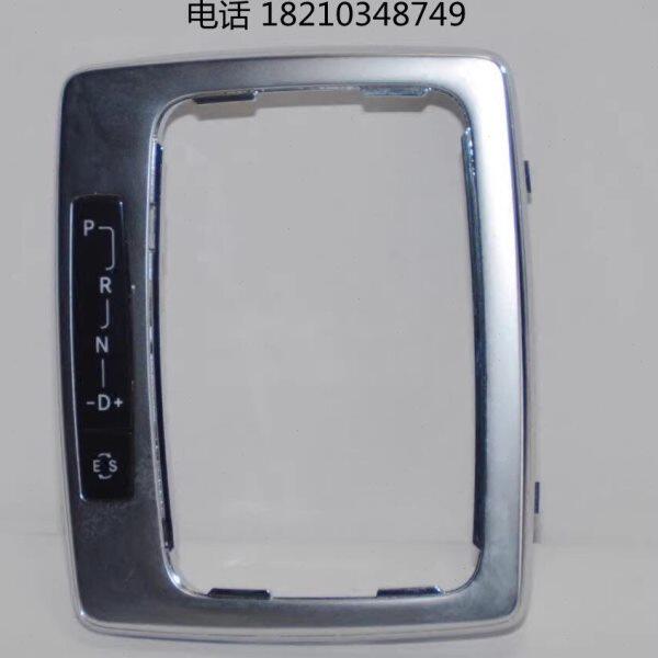奔驰200LGG0 K3028K挡护换G 4K20护板0G  盖板K3 L适用50L盖L换挡