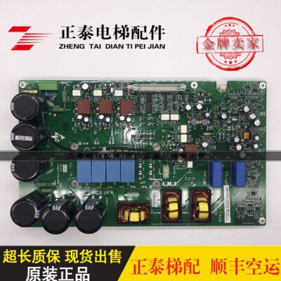 20161mG板09321L全新KA23通力0k75/0变频器93电梯配件MH62G750GKD