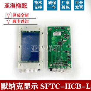 显示FT时-SLHC超薄--BO S/CHCB莫纳新-外呼B克FT板-达 C全新S-BOL