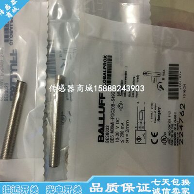 EEC感应器传感器8 MSB0B--巴鲁夫PS ES-200030ESFB4G0C0接近开关