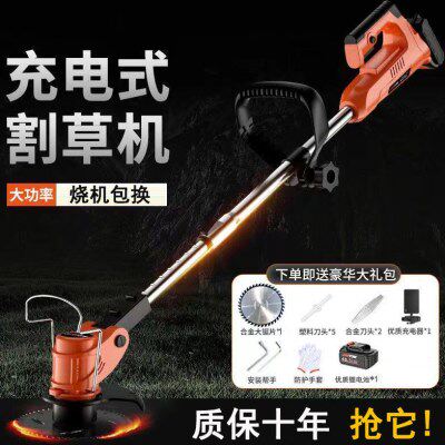 电动割草机3人万发8小型家用.充电时11在德国进口功【小多内货】