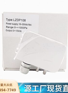 0205V610变送器DP/西特C空气-2608V微压差 /-Z传感器-4LmA10/
