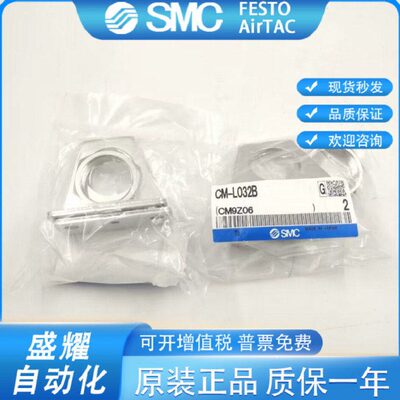 CM032、- -20气缸、CM座-B0 40L全新LB脚CML0B