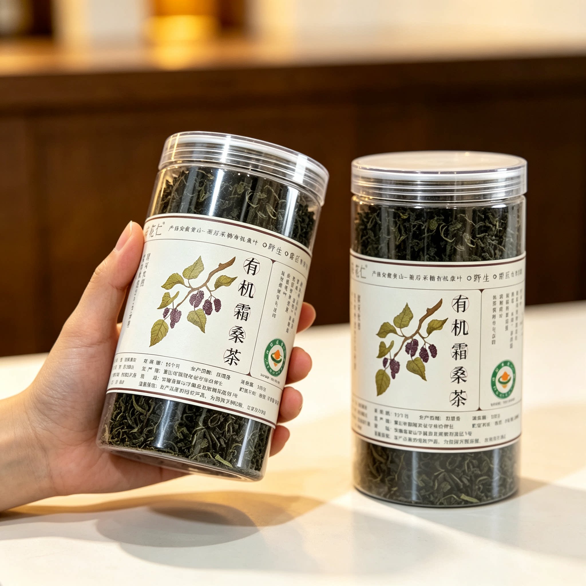 养花仁有机霜桑茶180g回甘野生泡水喝的有机茶办公室养生下午茶