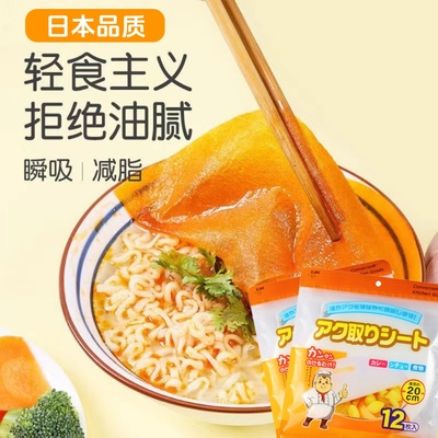 食品级煲汤吸油纸厨房去油吸油棉