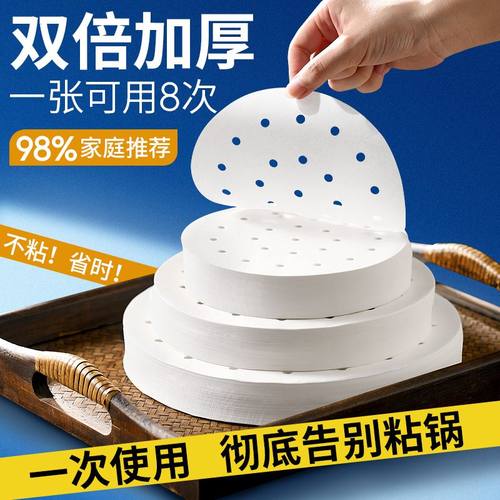 不粘双面可用蒸屉硅油纸