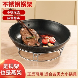 不锈钢锅架家用厨房置物架多功能加厚隔热防烫收纳蒸架