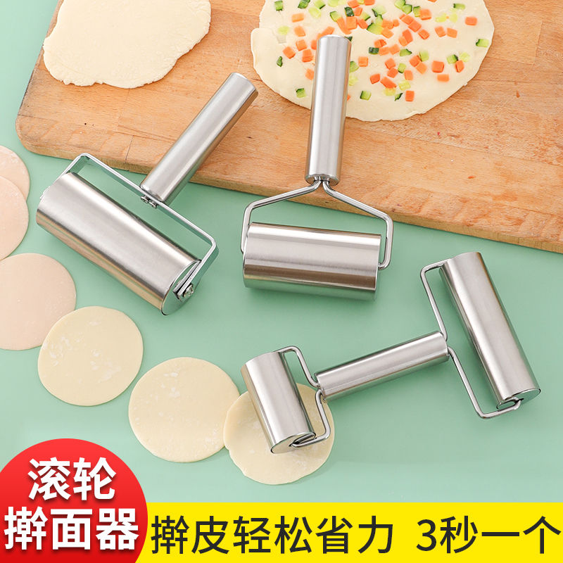不锈钢滚轴擀面杖省力滚轮擀面棍擀饺子皮压皮神器