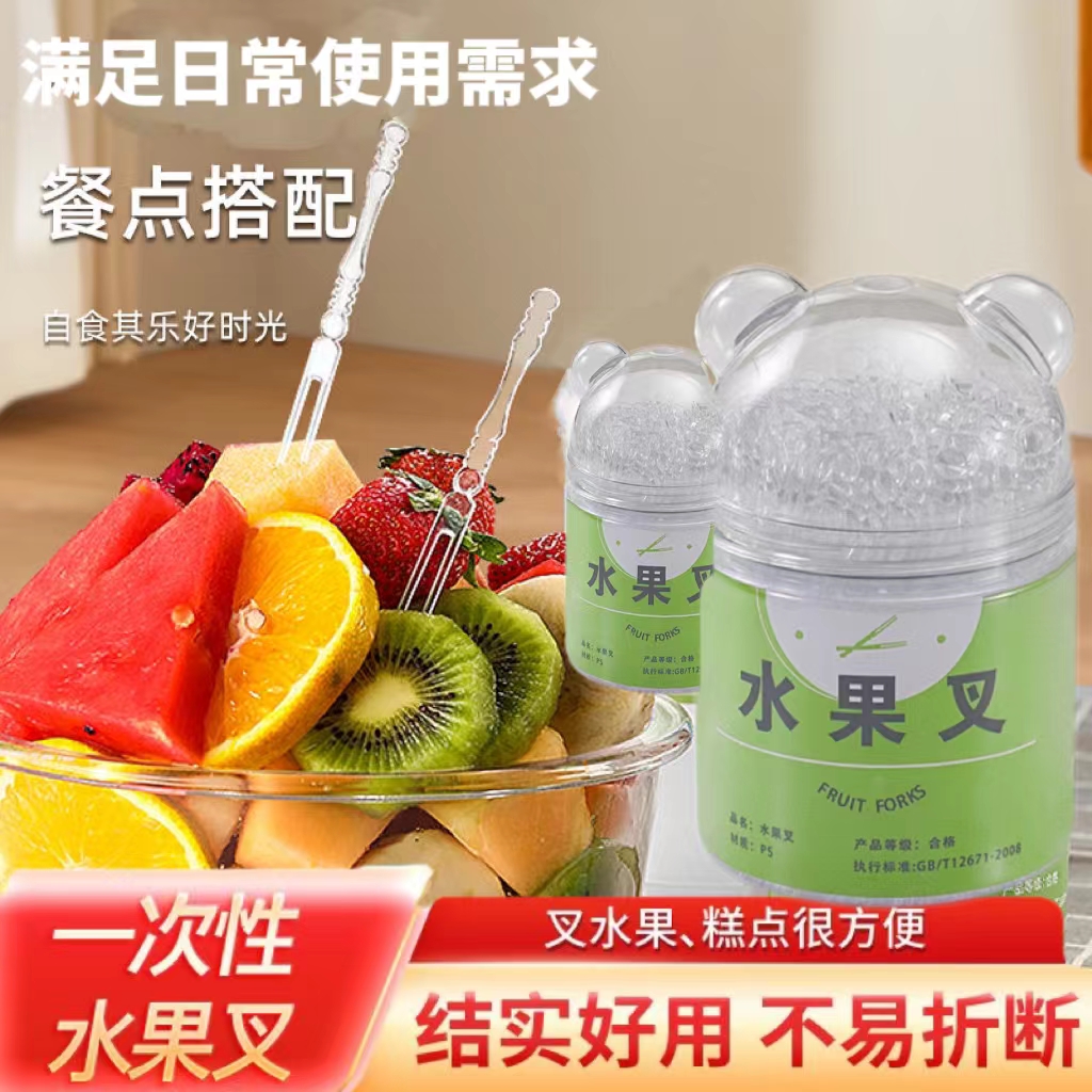 便携收纳家用蛋糕点心签专用