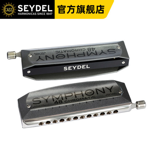 德国半音阶口琴SEYDEL