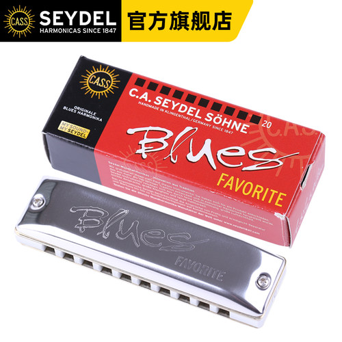 德国赛德SEYDEL布鲁斯十孔蓝调口琴初学BLUES FAVORITE金属