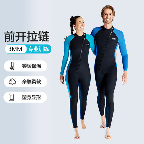 3MM成人泳衣潜水服女保暖游泳衣