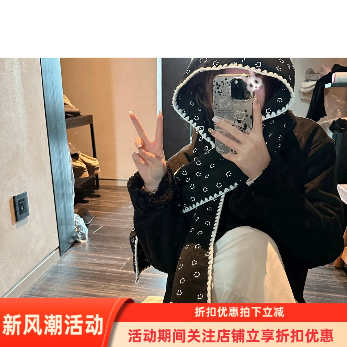 大媛家Sunny 印花笑脸加厚围脖连帽子一体两用保暖蕾丝大披肩丝巾