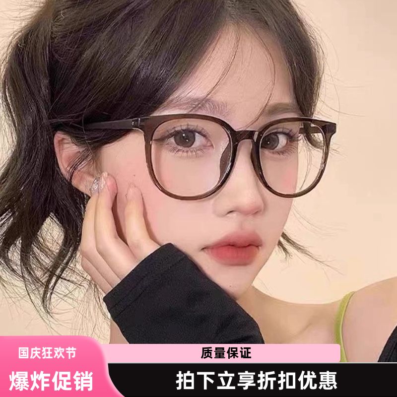 大媛家Sunny TR90防蓝光眼镜韩版复古高级感方框可配度数素颜眼镜