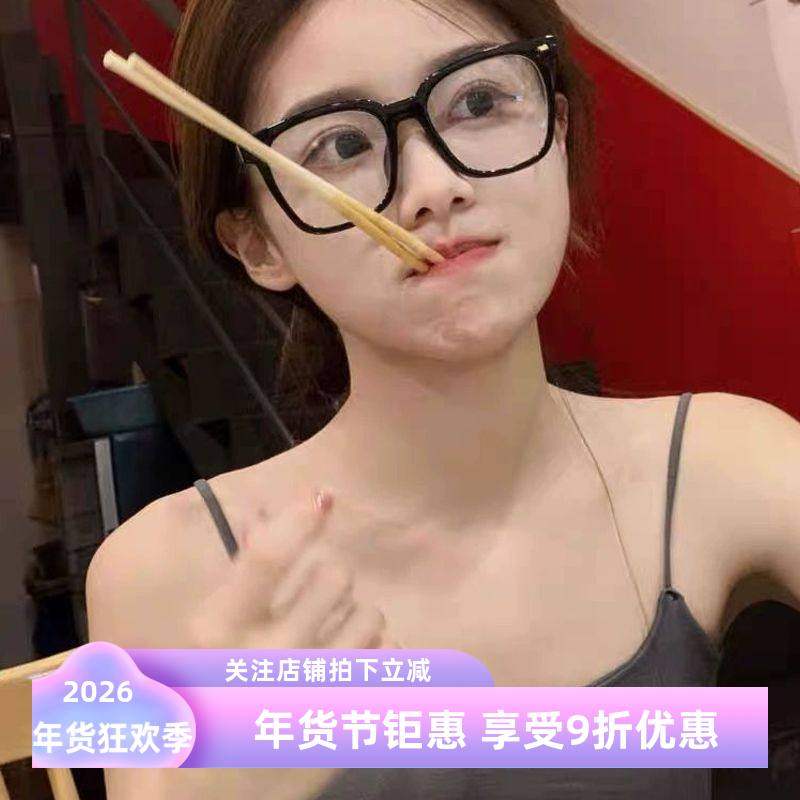 大媛家Sunny 网红同款韩版素颜黑色粗框眼镜框女复古方形近视眼镜