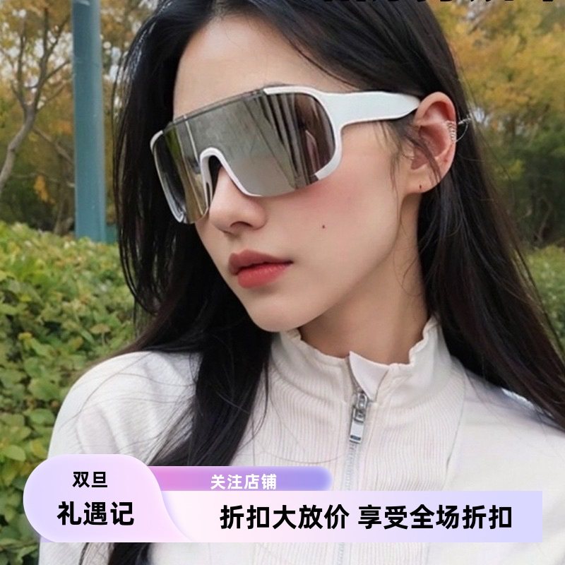 大媛家Sunny 网红同款登山太阳镜户外骑行眼镜男Y2K科技风墨镜