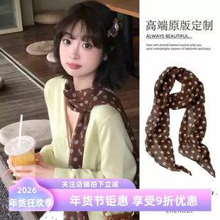 大媛家Sunny 韩系棕色波点丝巾女新款百搭系脖高级感丝带长条领巾