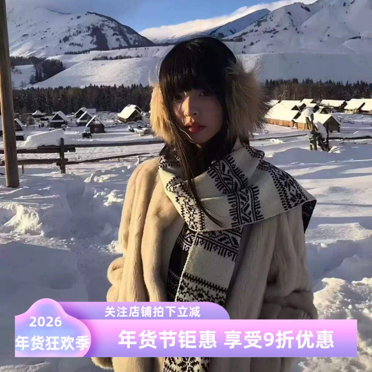 大媛家Sunny 雪花双面穿女秋冬季韩系氛围感加厚保暖针织围巾高级,服饰配件/皮带/帽子/围巾,围巾/丝巾/披肩,淘宝优惠券,粉丝福利购,淘宝优惠卷