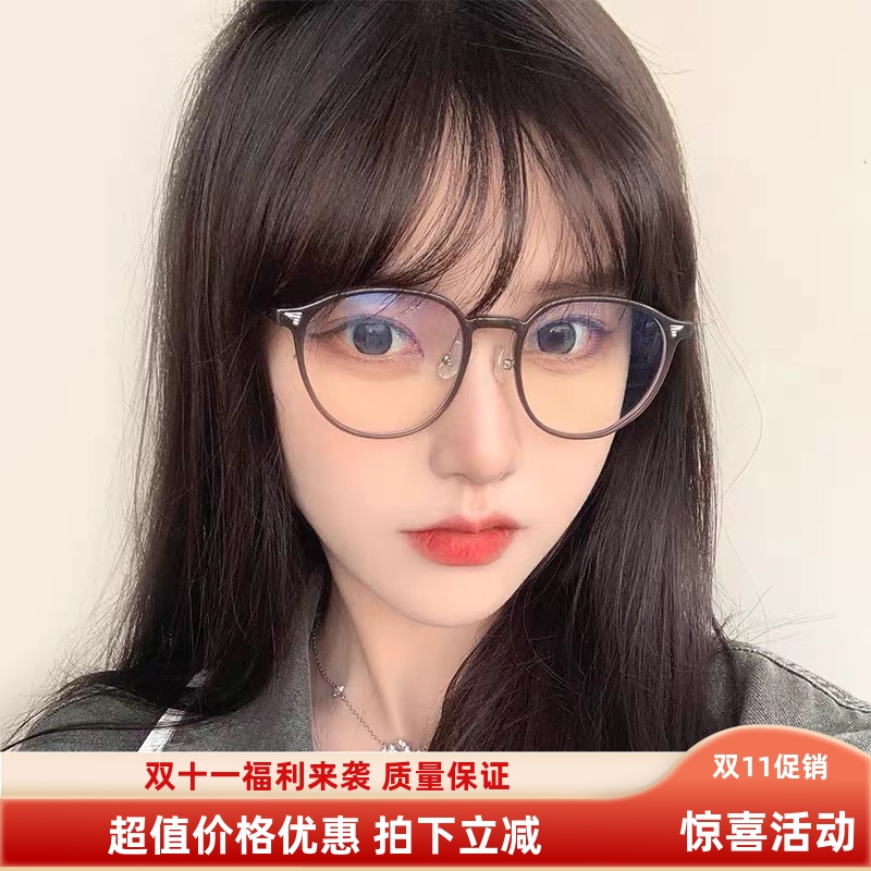 大媛家Sunny 超轻防蓝光眼镜近视女可配度数素颜显瘦框架tr90眼镜