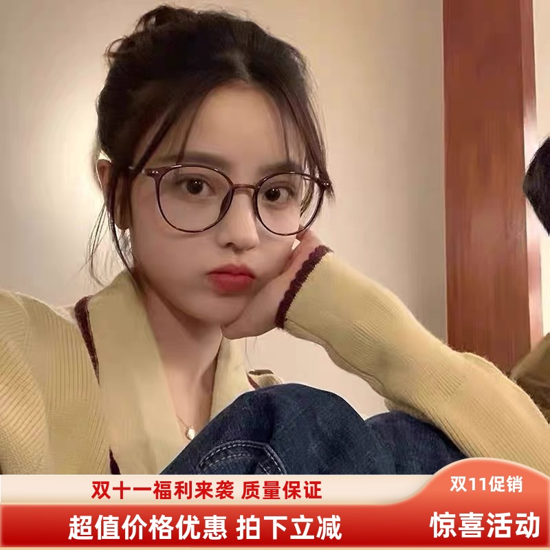 大媛家Sunny 超轻茶色眼镜近视女可配度数素颜显脸小网红眼睛框架