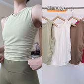 侧边褶皱无袖 背心遮副乳弹力显瘦健身上衣 背心～裸感瑜伽运动短款