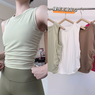 侧边褶皱无袖背心～裸感瑜伽运动短款背心遮副乳弹力显瘦健身上衣
