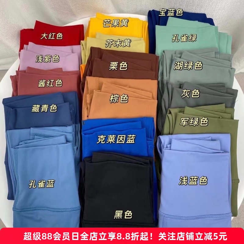 高腰裸感顯瘦黃油云感磨毛瑜伽褲