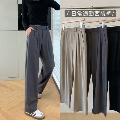 高腰宽松显瘦休闲直筒西装裤
