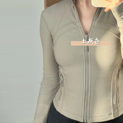 短款罗纹瑜伽外套磨毛长款亲肤