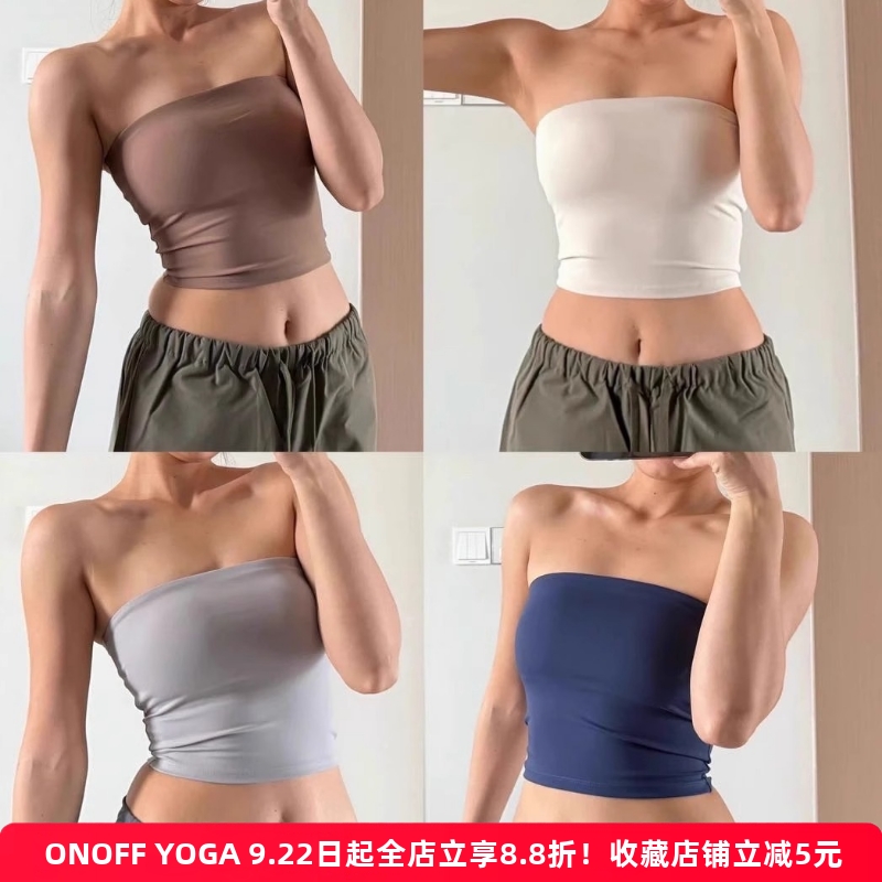 无肩带抹胸美背运动内衣含胸垫