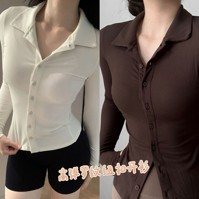 高弹罗纹针织衬衫开衫纽扣长袖