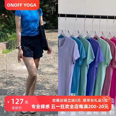 软糯透气柔软健身长袖瑜伽短袖