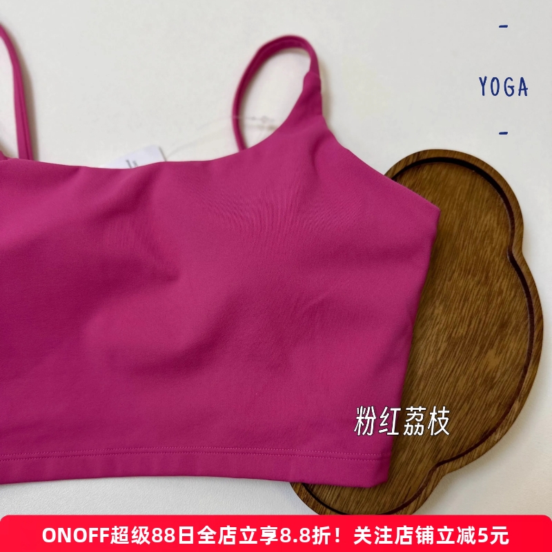 高弹裸感套装美背背心运动内衣