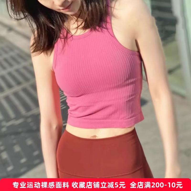 高彈親膚運動短款瑜伽背心帶胸墊