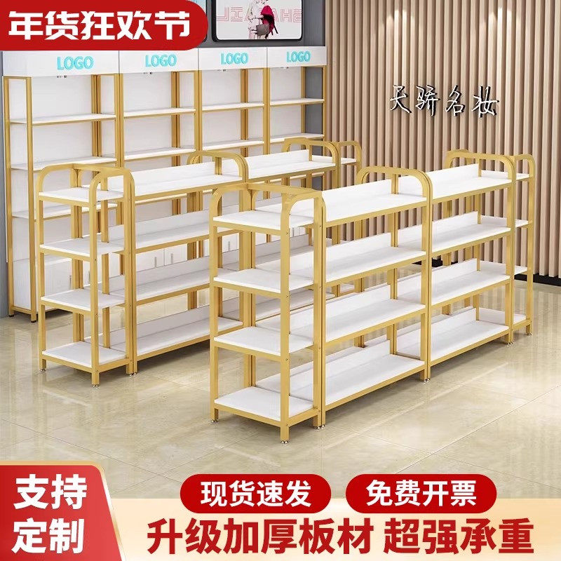 中岛柜展示台商场超市货架零食化妆品便利店精品双面组合陈列架子