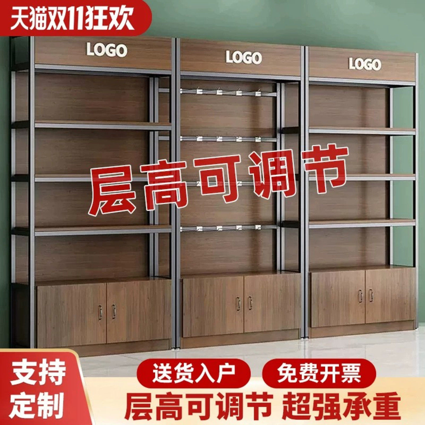 可调节展示架商场超市文具零食货架便利店手机配件宠物用品陈列架