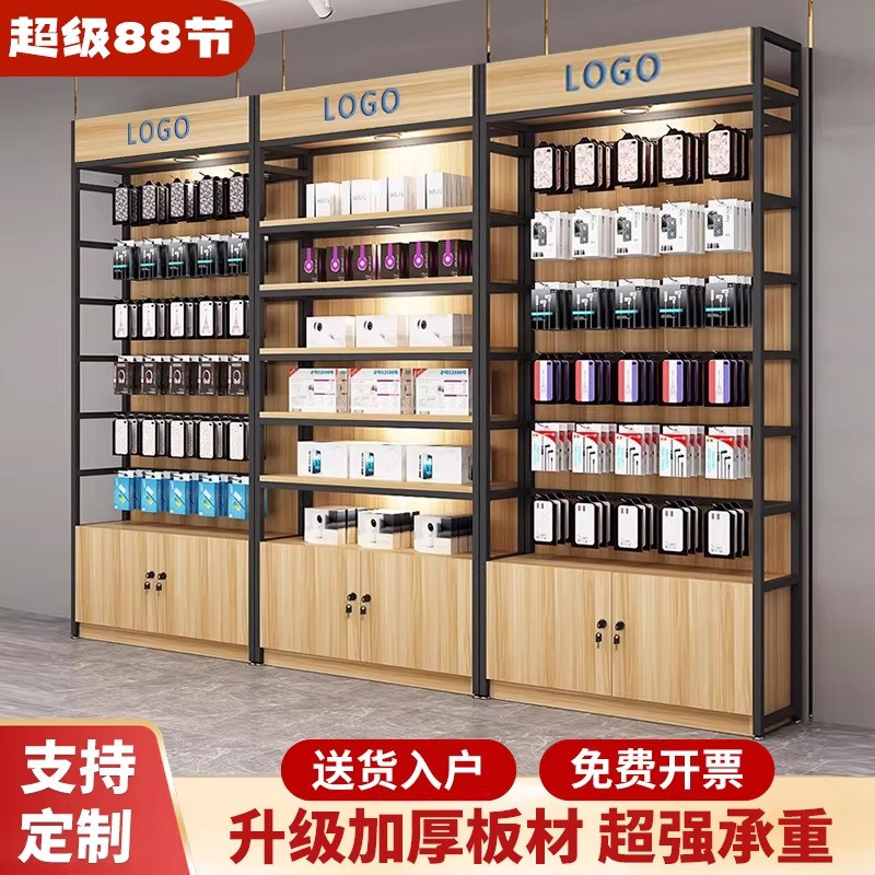 新款手机配件展示架超市便利店货架置物架内衣饰品零食挂钩展示柜