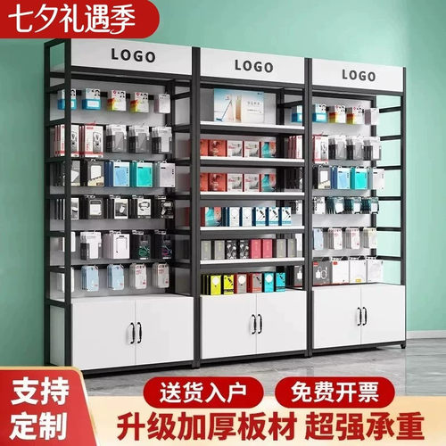 手机配件展示架带挂钩饰品架