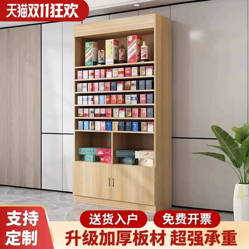 超市便利店烟酒茶叶展示柜现代简约小卖部烟酒柜货架陈列柜定制