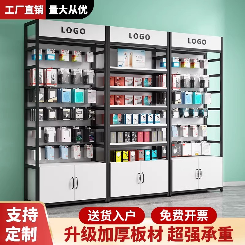 手机配件展示架带挂钩多层置物架超市产品货架展示柜精品店饰品架