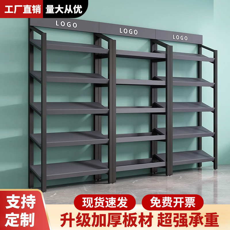 超市商场货架水果架零食架展示柜