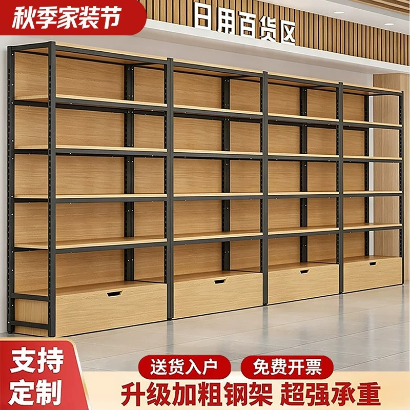 可调节靠墙超市便利店陈列架