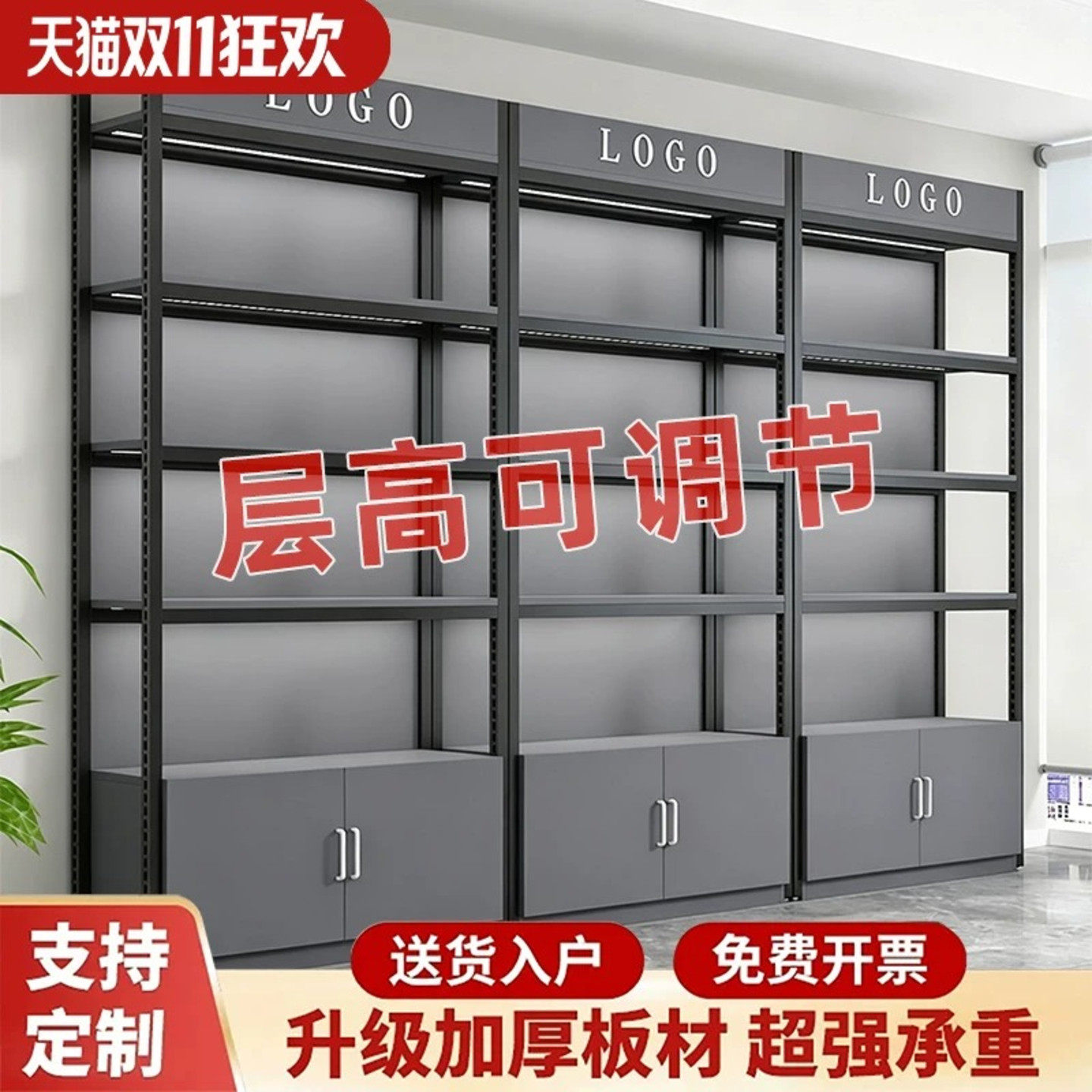 手机配件产品展示架商用可调节超市商场化妆品陈列架零食文具货架