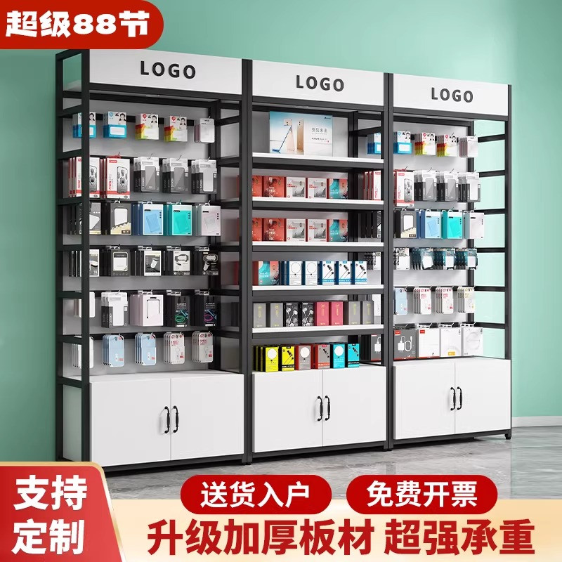 手机配件展示架带挂钩多层置物架超市产品货架展示柜精品店饰品架