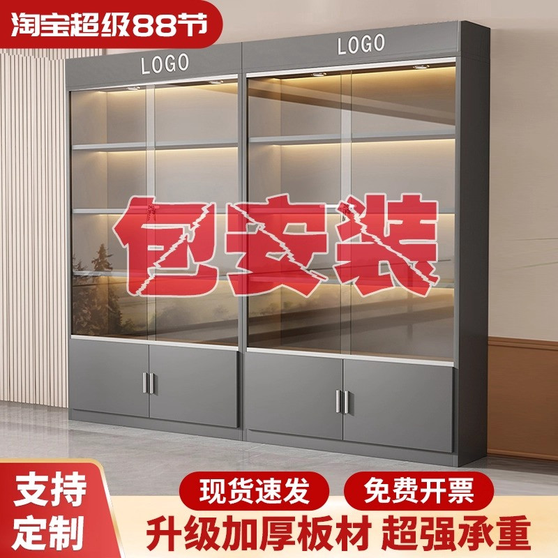 玻璃门展示柜化妆品柜礼品货柜带锁美容院样品产品商业手办陈列柜