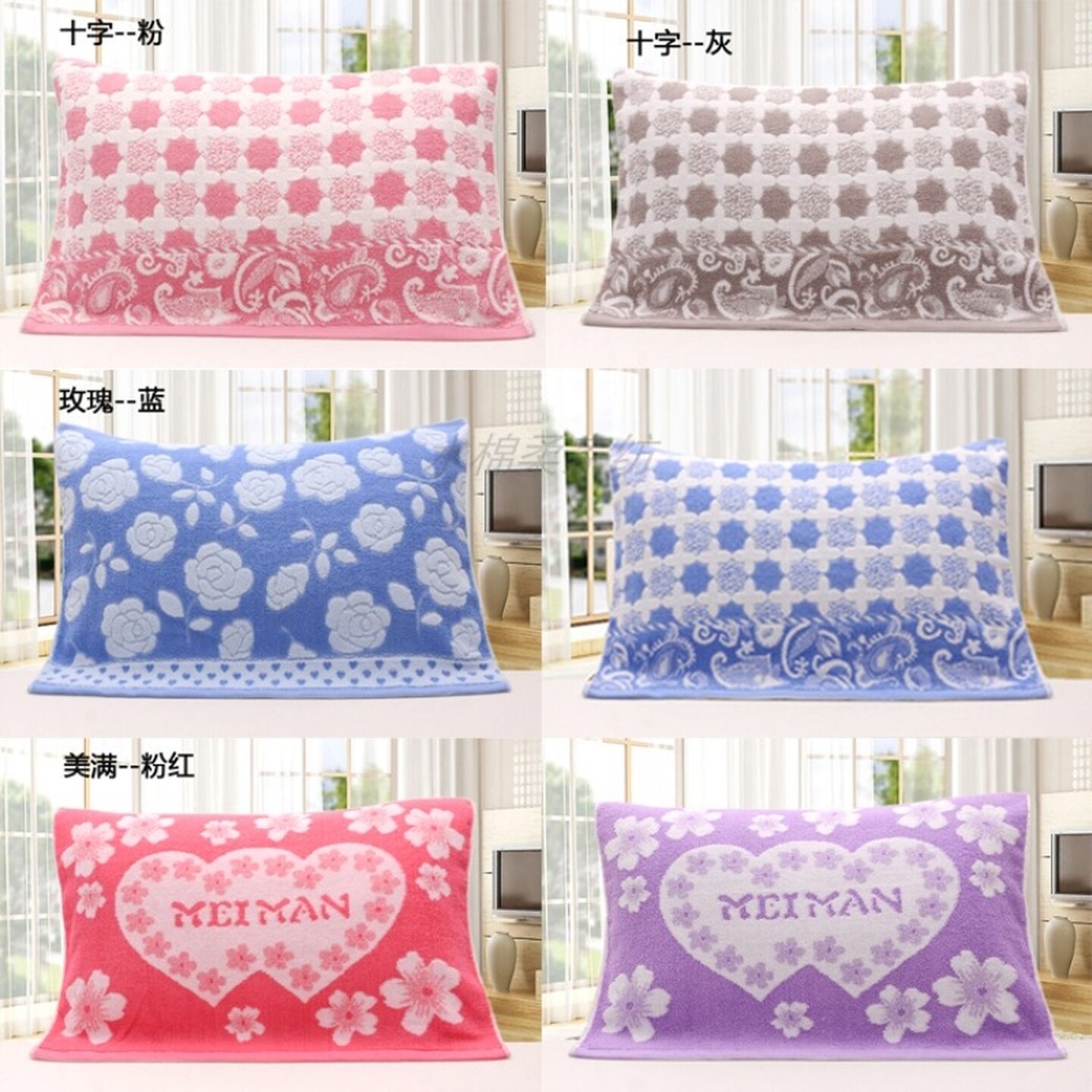 老式毛圈纯棉枕巾一对装成人情侣家用婚庆毛巾式单人枕头巾不掉毛