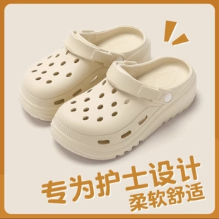 医护士用洞洞鞋女款夏季外穿2026新款手术室防滑厚底凉拖鞋男耐磨